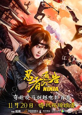 激情九月婷婷